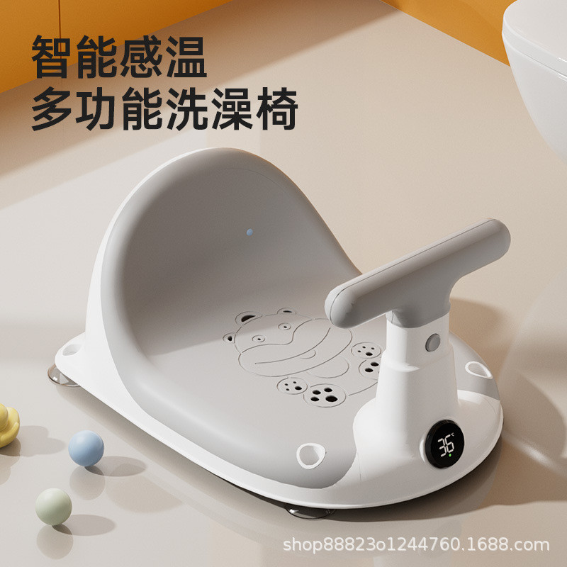 Baby bath chair Bath artifact can sit and lie newborn bath stool bath tub seat baby non-slip ...