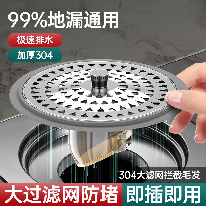 [Anti-Reverse Water Design] Floor Drain Deodorizer Floor Drain Core ...