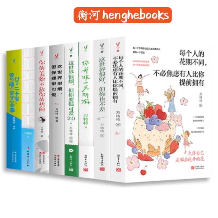 现货开窍比什么都重要宿文渊◎著『一旦开窍也许万物皆可为你所用