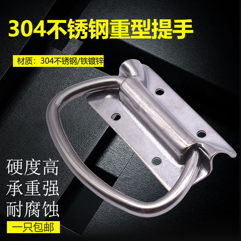 Heavy Duty Thickened 304 Stainless Steel Foldable Handle Plate Handle ...