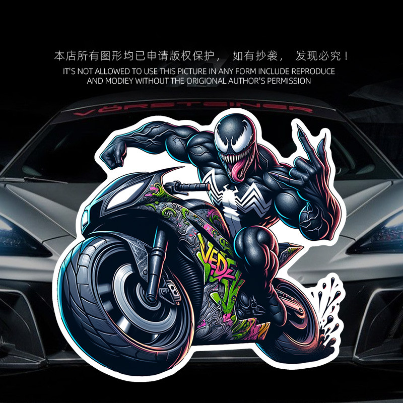 Venom Car Sticker Marvel Avengers Car/Electric Vehicle/Locomotive Body ...