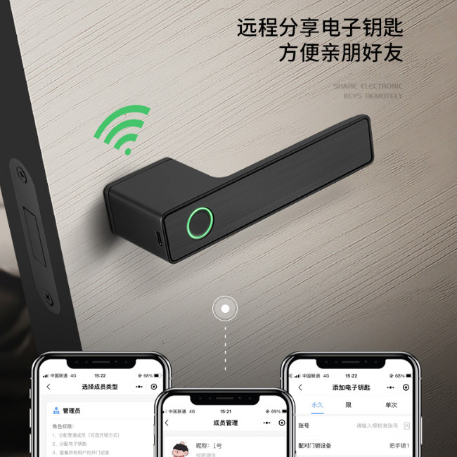 Minimalist Indoor Fingerprint Lock Magnetic Home Bedroom Room Door ...