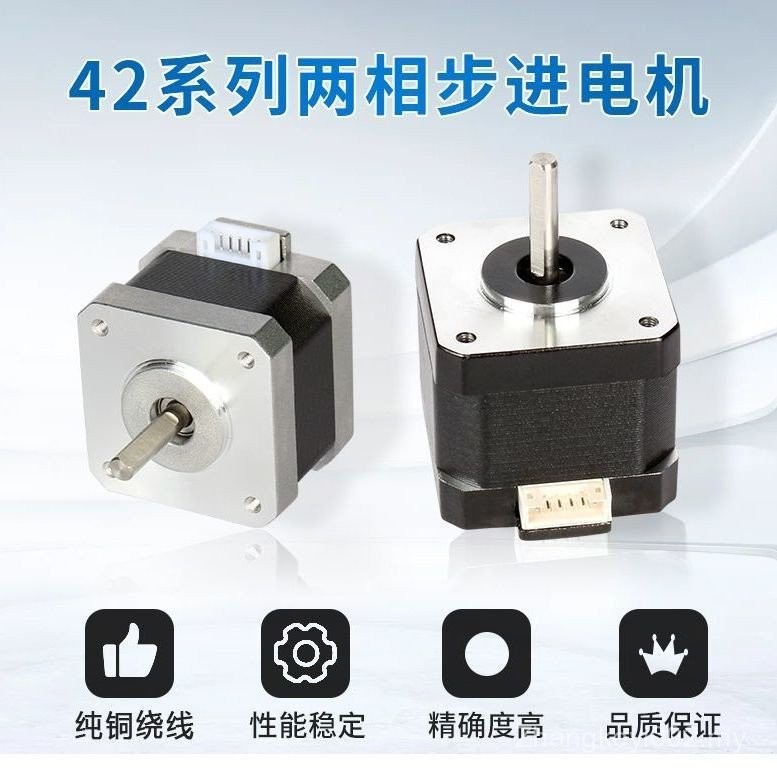 42 Stepper Motor 17nema3401 Micro Motor Writing Machine 4401 Engraving ...