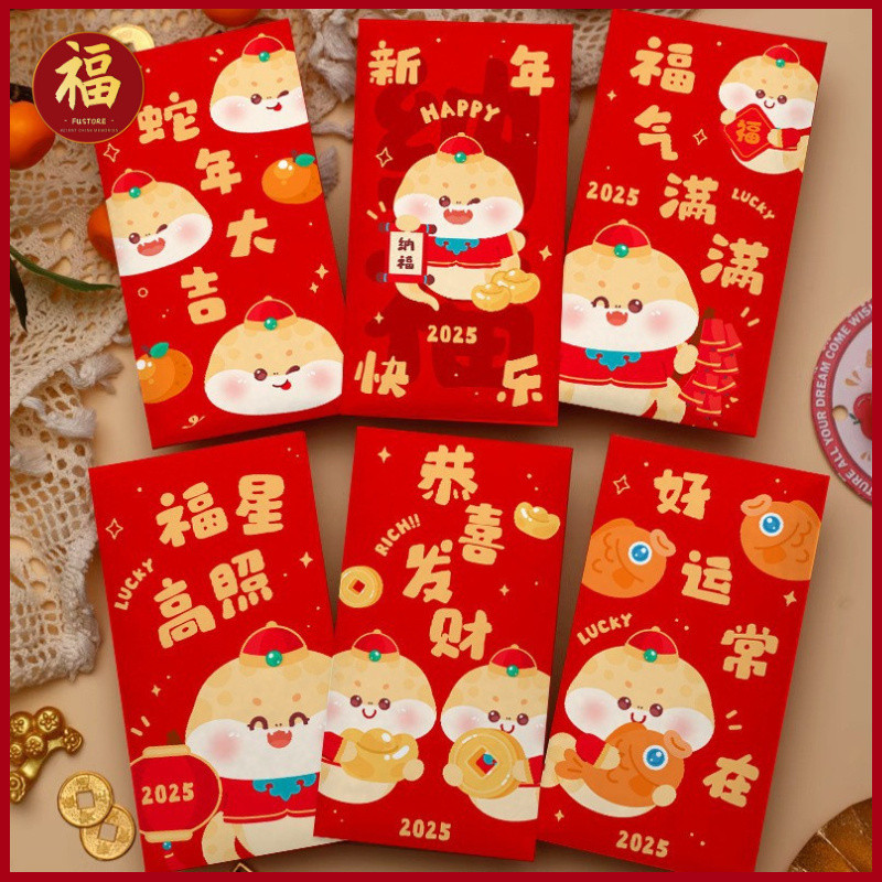 Cartoon snake year red envelope Angpao CNY 2025 The Year of Snake red ...