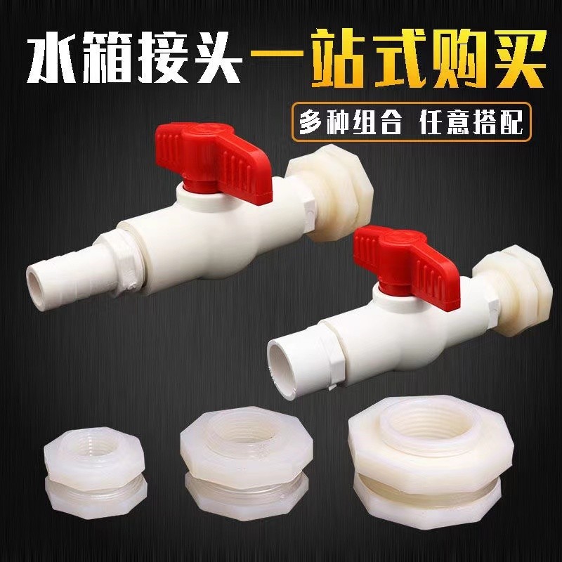 Water Tank Joint Water Tower Live Interface Bucket Fish Tank Inner ...