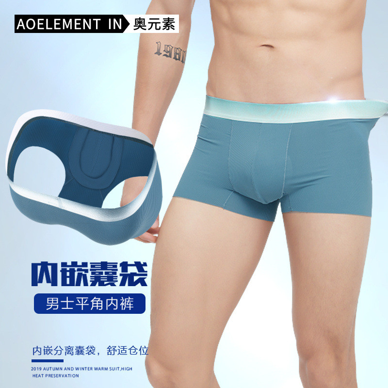 Men's Ice Silk Underwear Bullet-Bullet Separation Boys' Essence Vein ...
