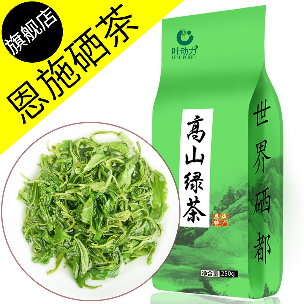 New Style #[ Leaf Power] Tea Green Tea 2024 Maojian Green Tea New Tea ...