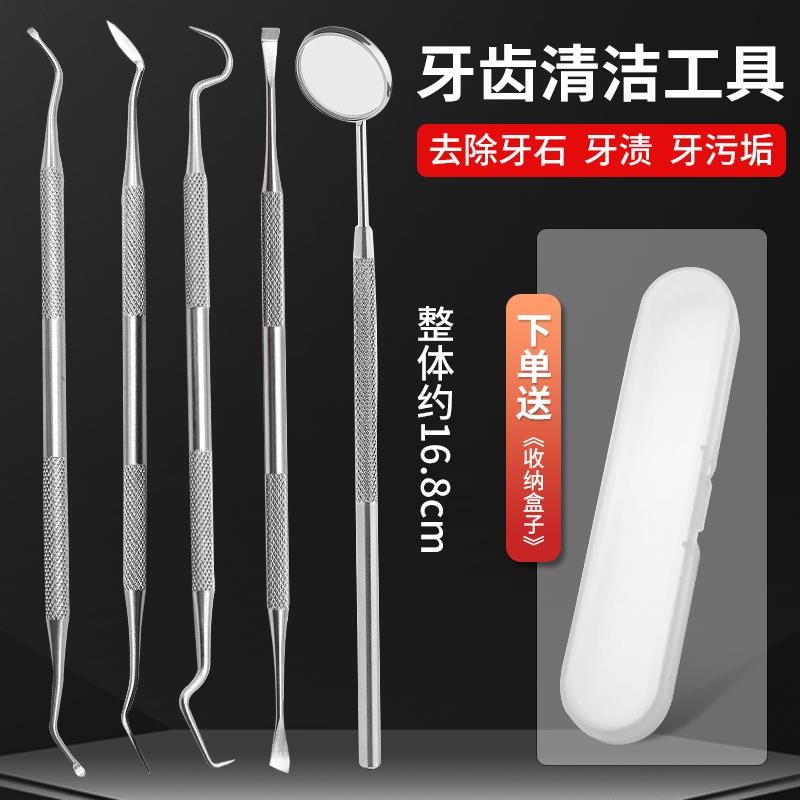 Dental Calculus Tool Household Remove Tartar Remove Tartar Cleaning ...