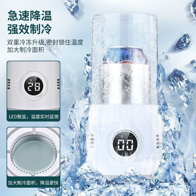 Fast Beverage Made Ultra Small Household Cold Cup Mini Student ...
