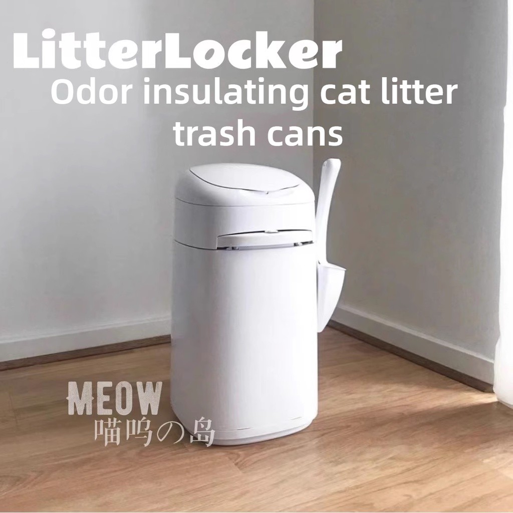 Litterlocker Third Generation Cat Litter Trash Can Deodorant ...