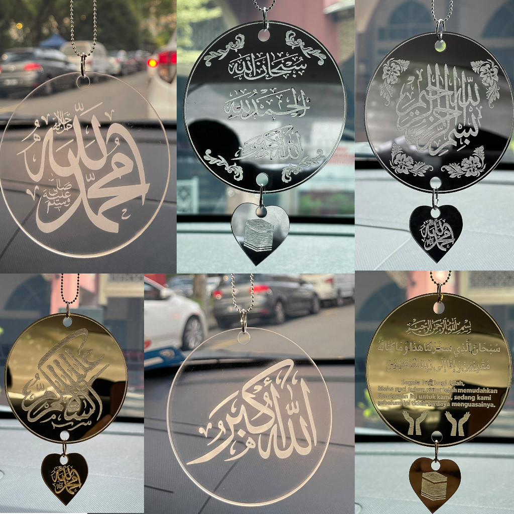 Hanging Islamic Car Pendant, Hiasan Gantung Kereta, Accessories, Mirror ...