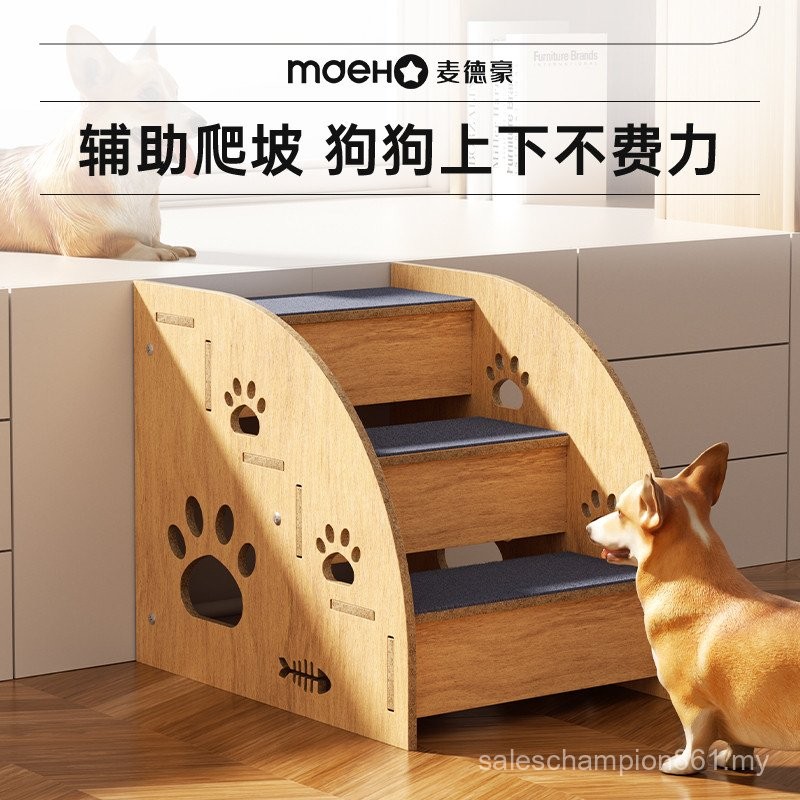 Pet Stairs Dogs Bed Steps Anti-slip Climbing Ladders Slope Removable ...