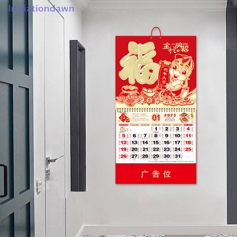 [Initiationdawn] 2025 Chinese Calendar Hanging Calendar Traditional