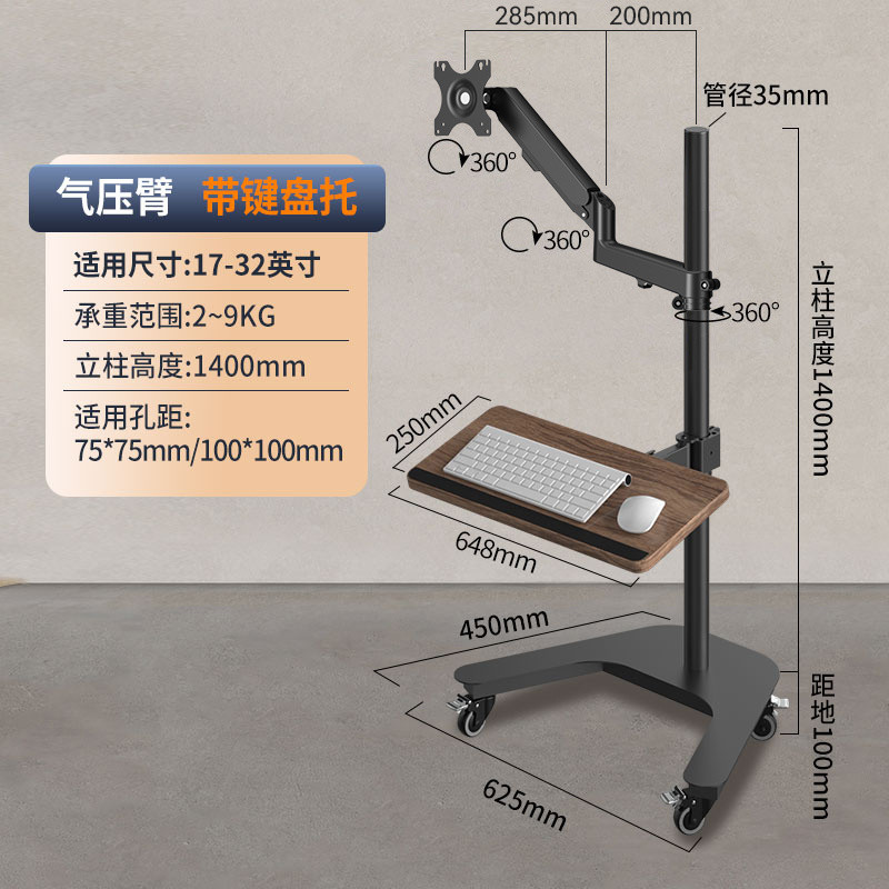 Hot Sale Universal Perforation-Free Display Floor Stand Gaming ...