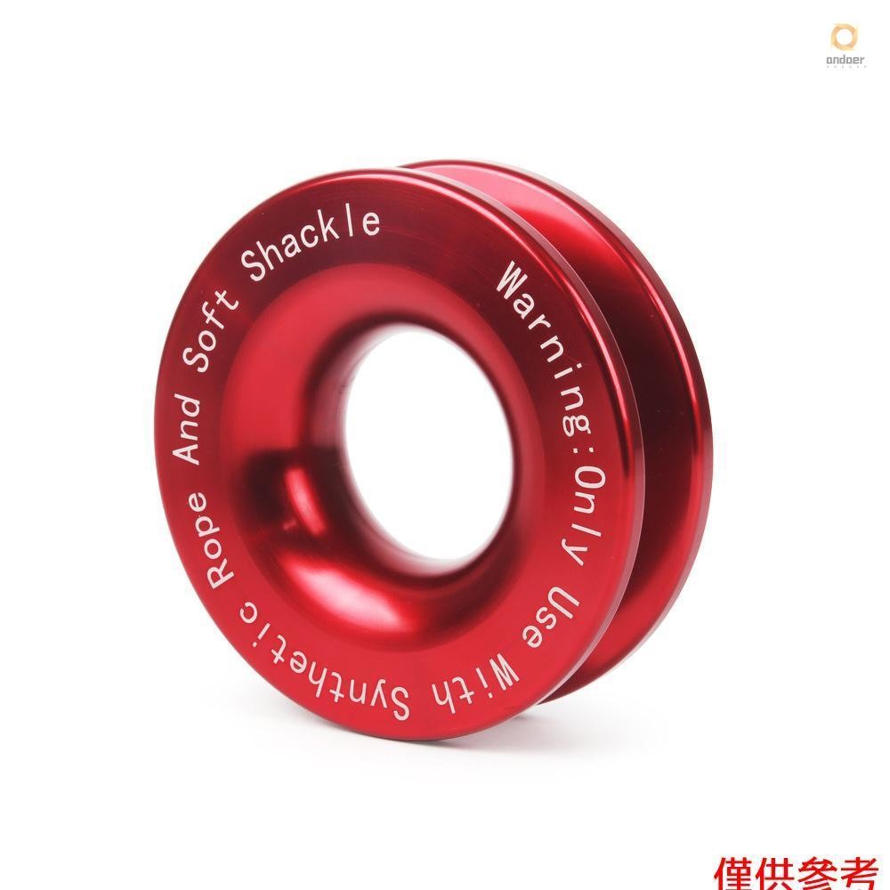Winch Snatch Recovery Rings 41000lbs Break Strength Rope Retention ...