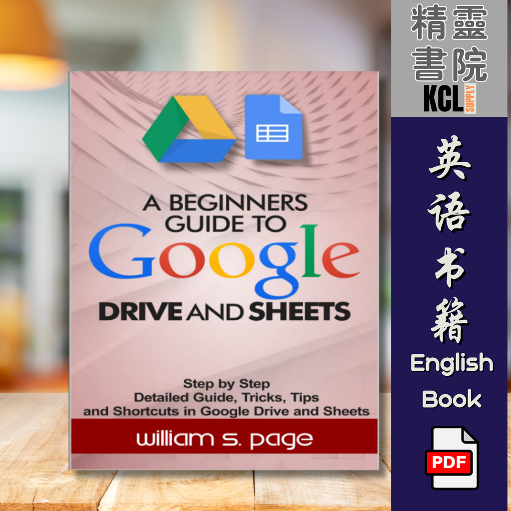 A Beginners Guide to Google Drive and Sheets: Step by Step Detailed ...