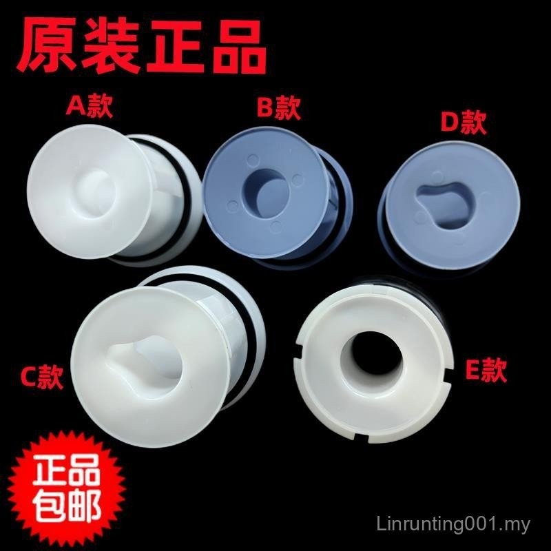 Sg Siemens Drum Washing Machine Accessories Encyclopedia Drainage Pump ...