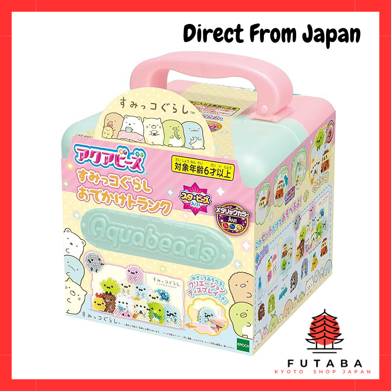 Aquabeads Sumikko Gurashi | Set 1700 Perline Con Personaggi E Base | Gioco Creativo 6+ Anni - 3