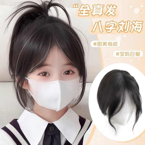 rambut palsu perempuan rambut palsu 假發 Rambut palsu kanak-kanak, filem ...