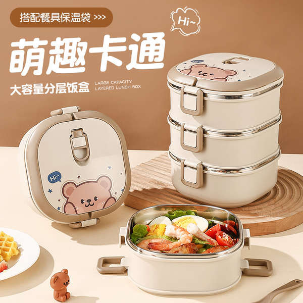 Stainless steel insulated lunch box for children and elementary school ...