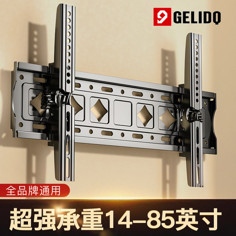 Upgrade Thickened TV Hanger Wall-Mounted Wall TV Rack Monitor Stand ...