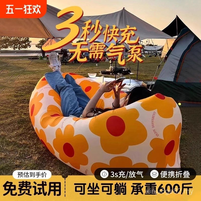 Inflatable Sofa Outdoor Lazy Folding Portable Air Bed Picnic Camping ...