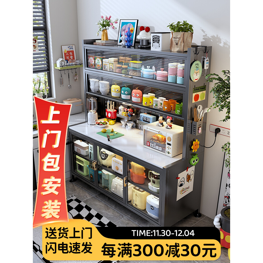 Flins kitchen multi-function rack rock plate dining side cabinet ...
