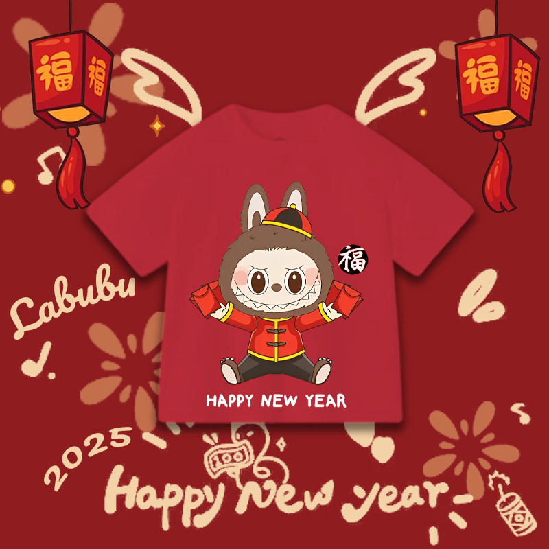5 T Shirt Year Of The Snake Chinese Sg 11134201 7rfgl