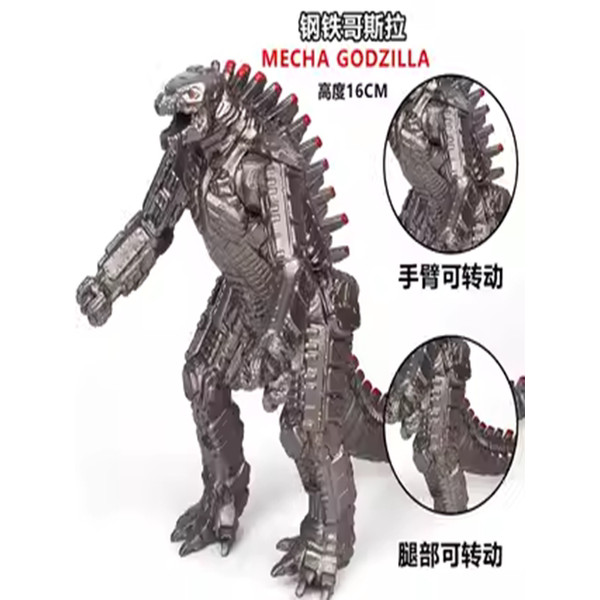 godzilla x kong godzilla toys godzilla figure Mekanikal Teratai Merah ...