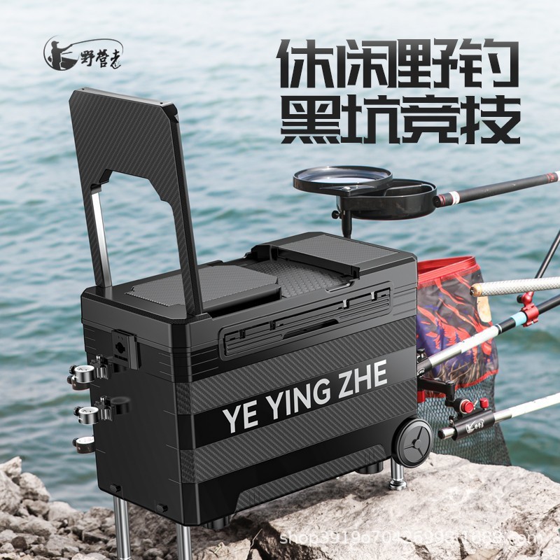 Full Set Taiwan Fishing Box Fishing Box Fish Bucket New Special Offer ...