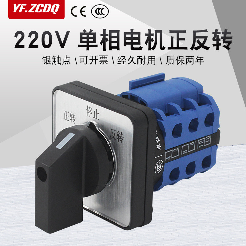 LW26-20 D404/3B 220V Single Phase Motor Dredging and Face Machine ...