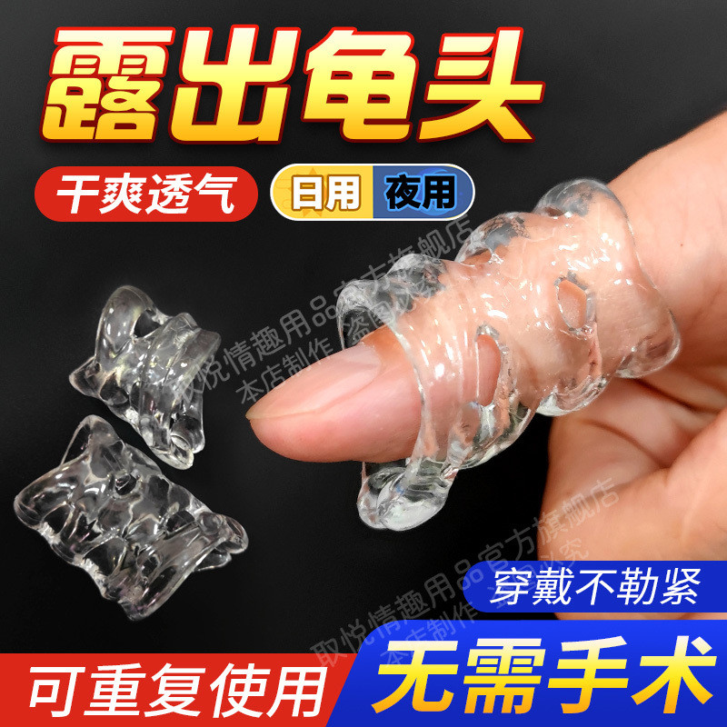 Adult Repeated Products Time-Delay Interactive Men Use Invisible ...