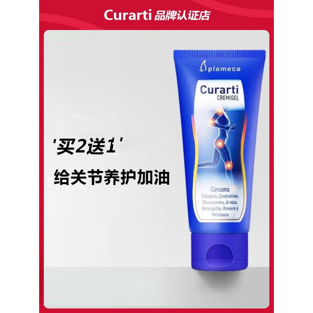 Genuine curarti Spanish Small Blue Tube curarti Overseas Ammonia Sugar ...