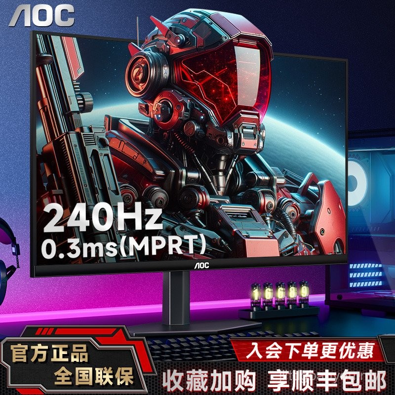 Monitor IPS Permainan 24-inci 240Hz AOC 24G11ZE Perkakasan Skrin Cahaya ...