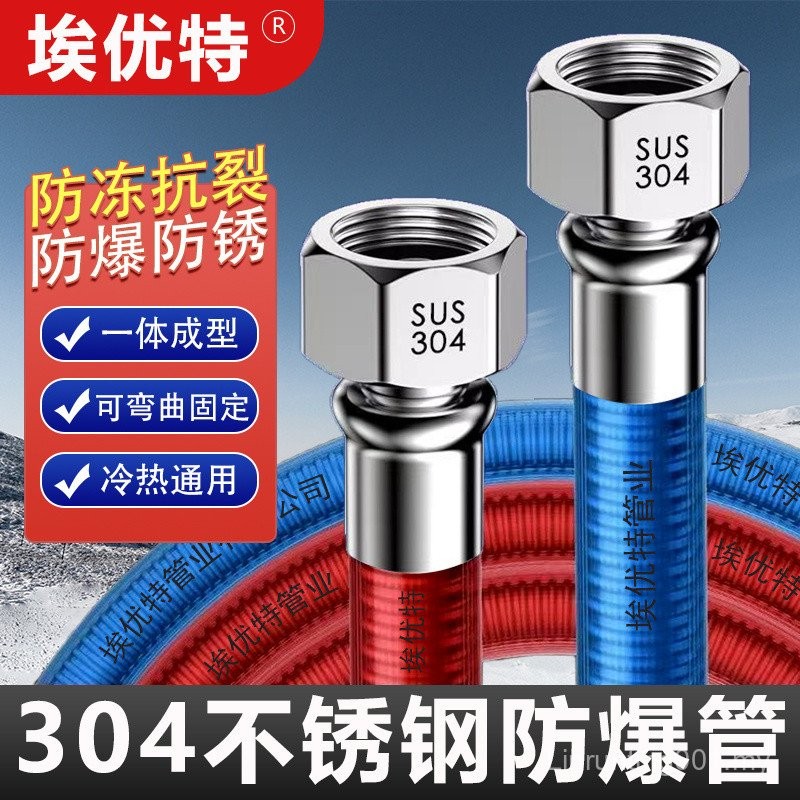 Sg304 Stainless Steel Corrugated Pipe Water Heater Hot and Cold Water ...