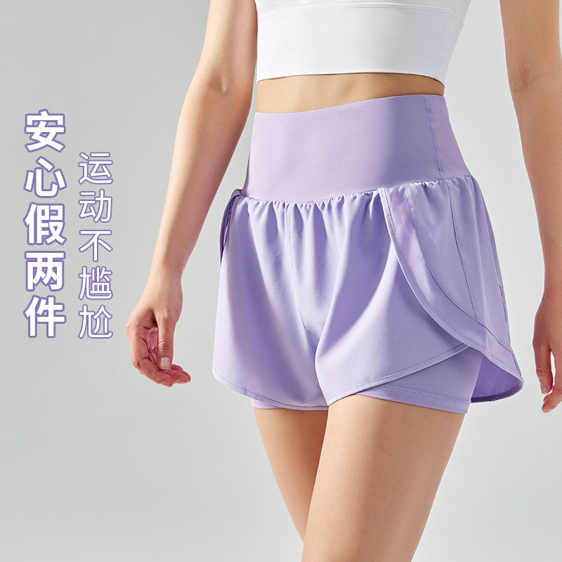 Fake Two Pieces Shorts main image 1