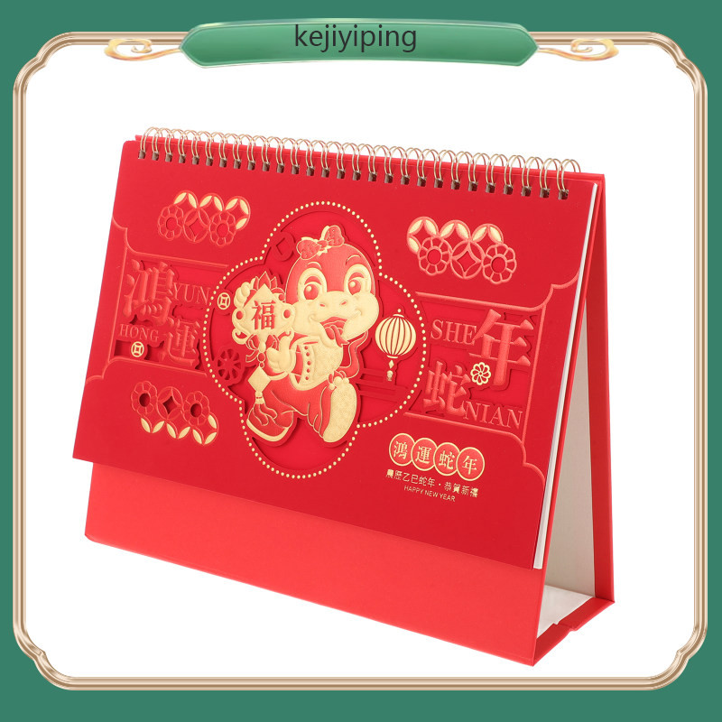 【Ready Stock】 Year of The Snake Desk Calendar 2025 Chinese Tearable ...
