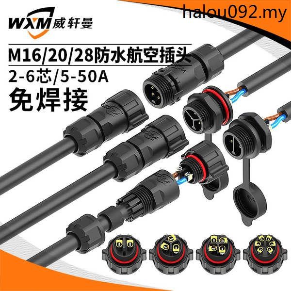 Solder-free M20 Aviation Connector Industrial Plug Socket Outdoor Male ...