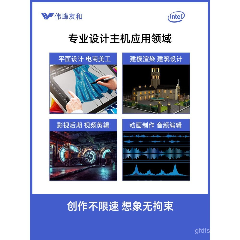 Designer Computer i5 245KF 14400F A400 Graphic Workstation Professional ...