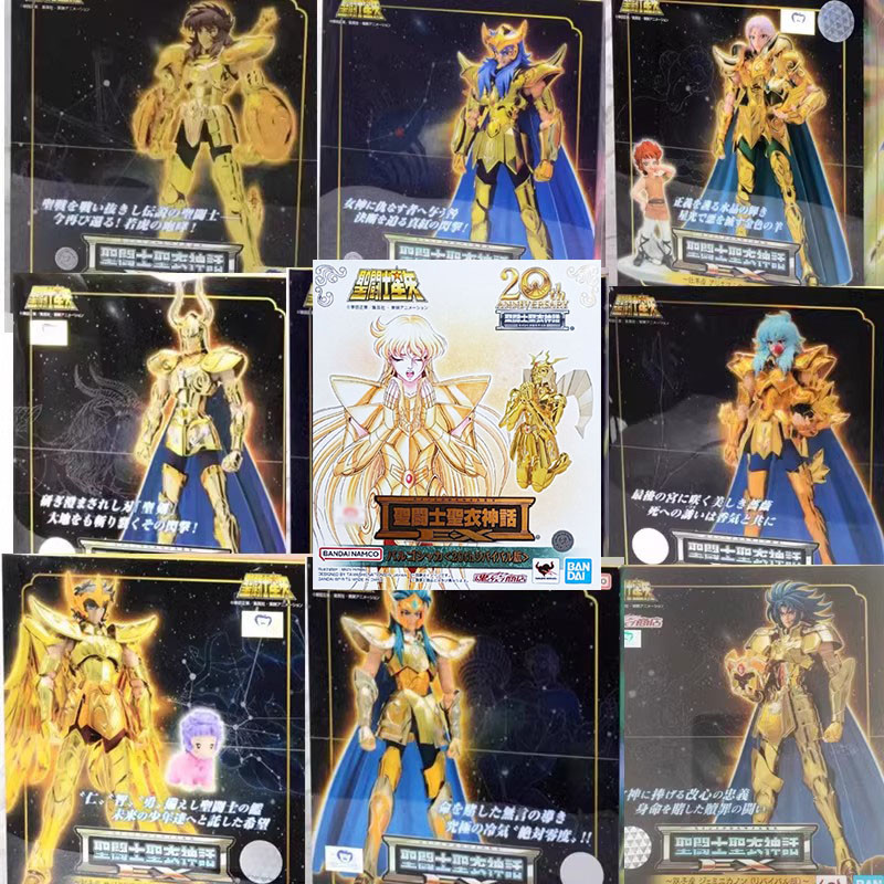 Maquette Plastique Bandai Saint Seiya - Gemini 1/144 - Neuf