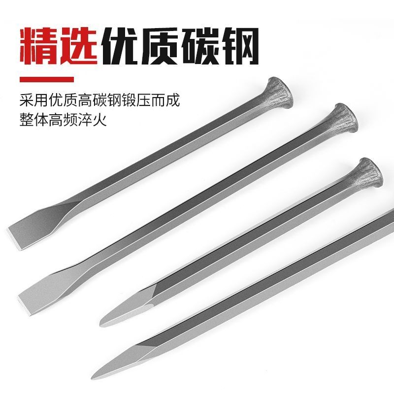 凿子扁凿尖凿扁铲手工合金钨钢凿石工凿水泥钢簪子专用扁凿子工具Chisel, flat chisel, pointed chisel, flat ...