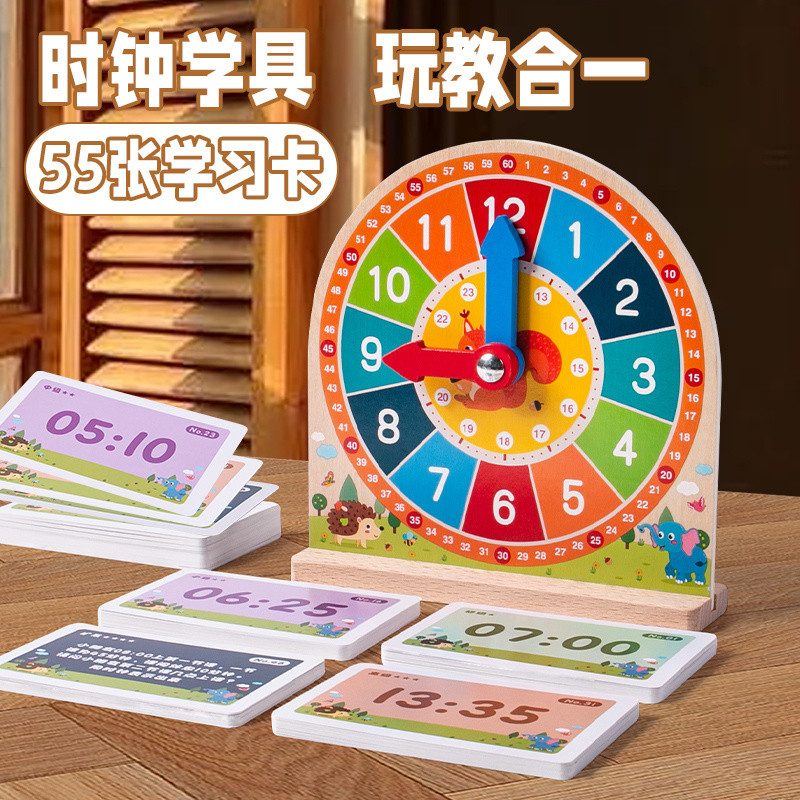 Clock Teaching Aids Wooden Digital Clock Teaching Aids Primary School ...