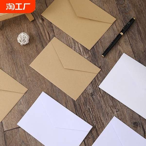 kad kahwin digital kad kahwin murah Sampul surat kertas kraft vintaj ...