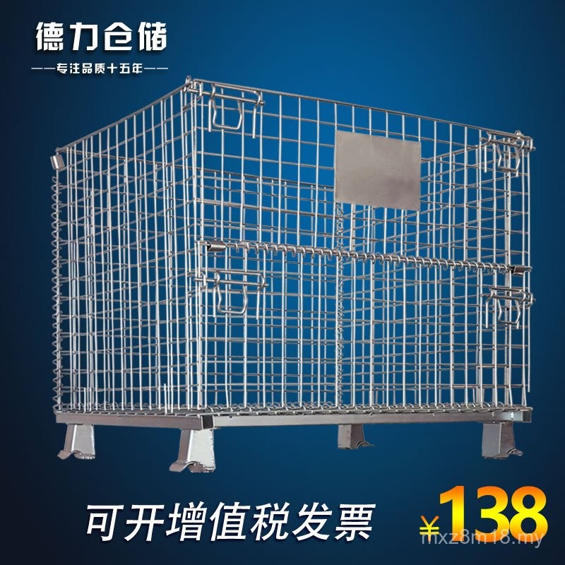 R4 bingkai besi lipat sangkar rama-rama troli logistik sangkar kotak ...