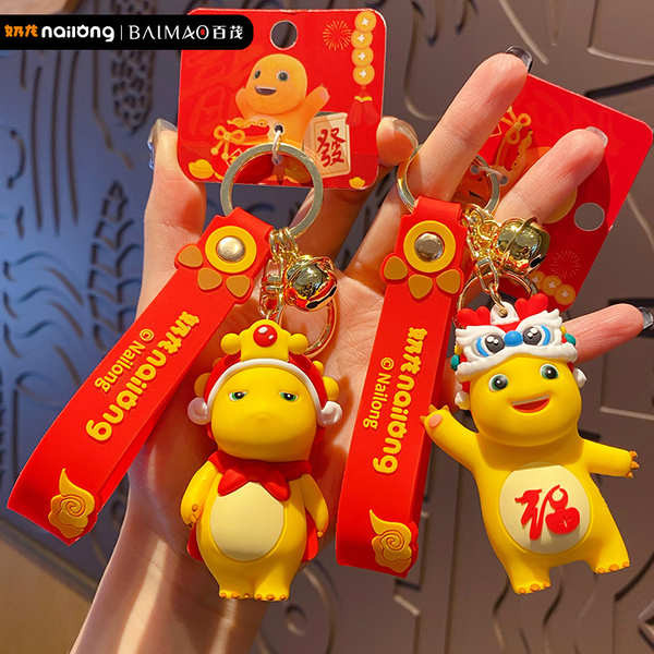keychain mathcing couple keychain mathcing Kebangkitan Naga Susu Singa ...