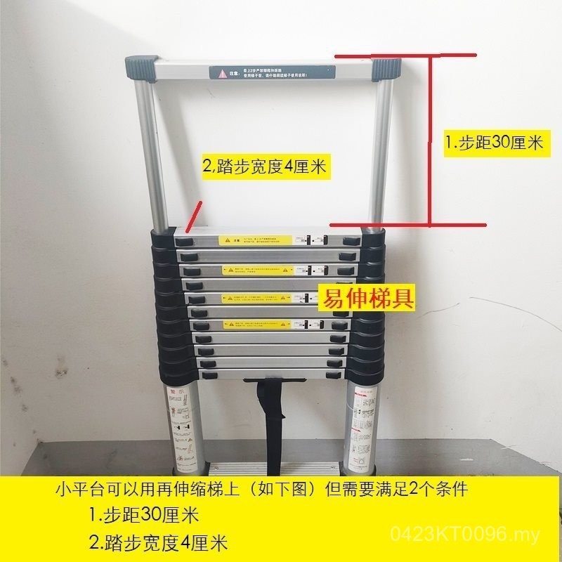 Ladder Workbench Platform JT72 | Shopee Malaysia