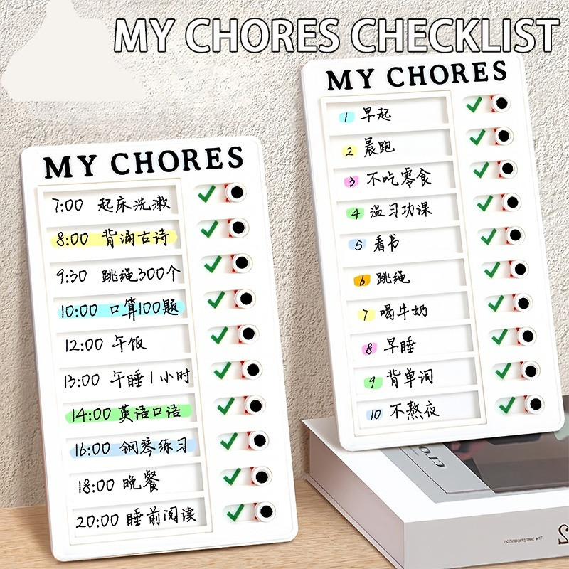 [SG] Reusable Planning Board My Chores Checklist Schedule Planner Time ...