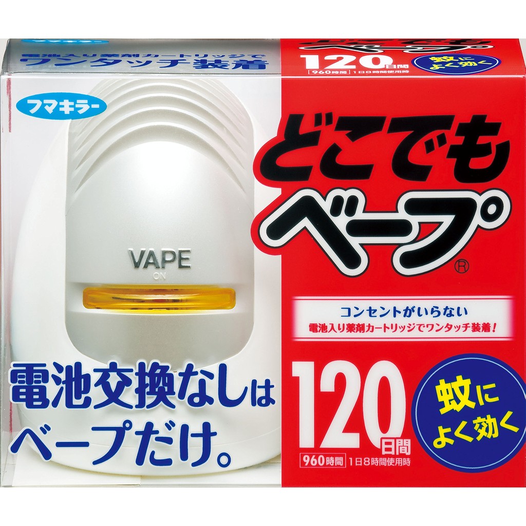 Fumakilla Anywhere Vape Battery-operated insecticide Anywhere Vape ...