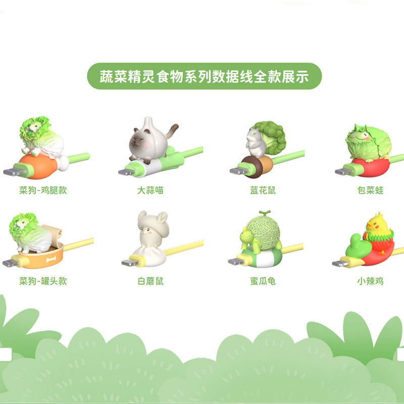 Genuine Vegetable Animal Elf Food Series Data Line Blind Box正版 ...
