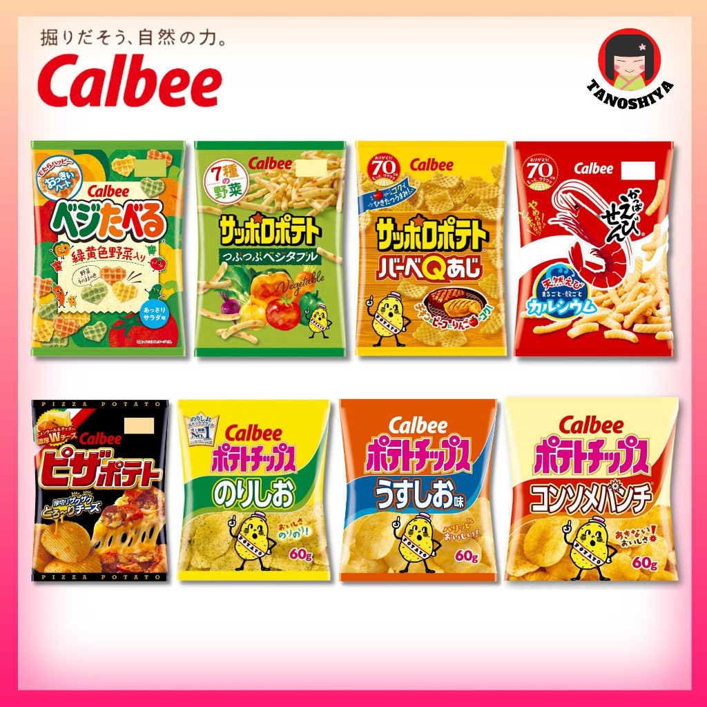 CALBEE Potato Chips Series (HOT SELLING) TANOSHIYA | Shopee Malaysia